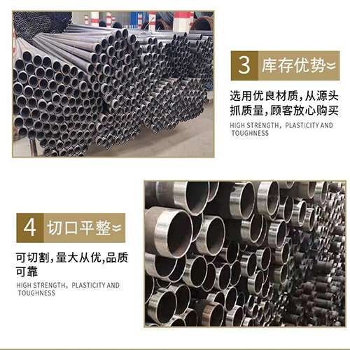 盐城声测管用于灌浆和工程施工的注意事项